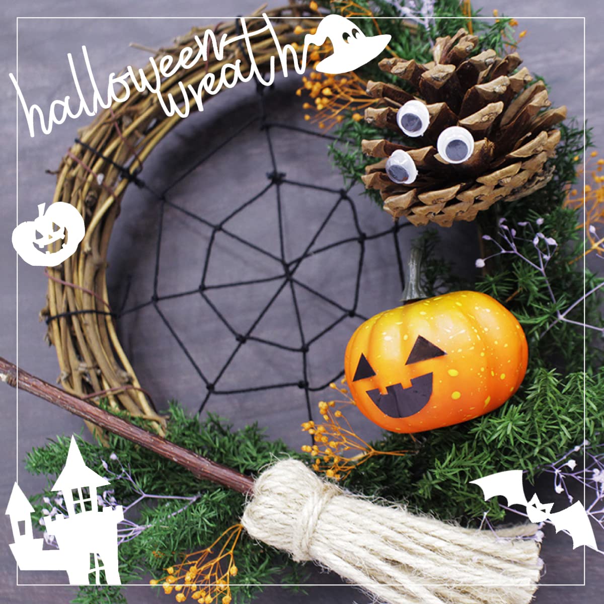 Amazon.co.jp: ハロウィンリースキット 自分で作るハンドメイド